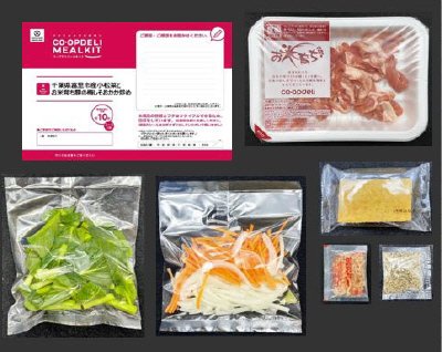 千葉県富里市産小松菜とお米育ち豚の梅しそおかか炒め