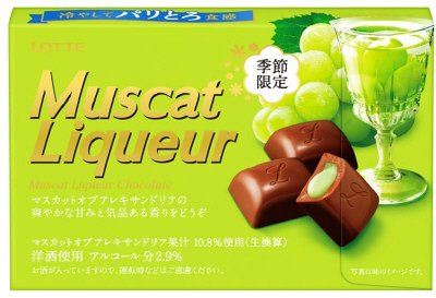 マスカットリキュール