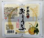 京都おとうふ(ゆずの香り）