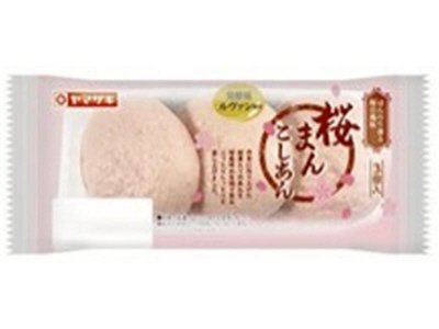 桜まん（こしあん）（３）
