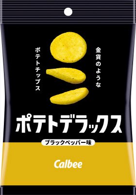 ポテトデラックスブラックペッパー味