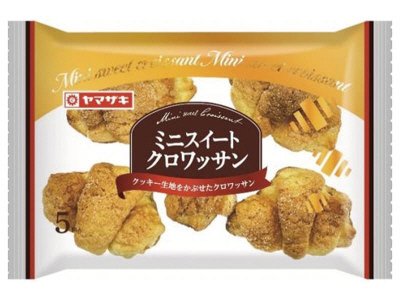 ミニスイートクロワッサン（５）