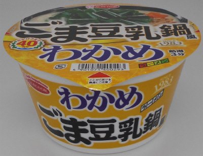 わかめラーメン　ごま豆乳鍋風