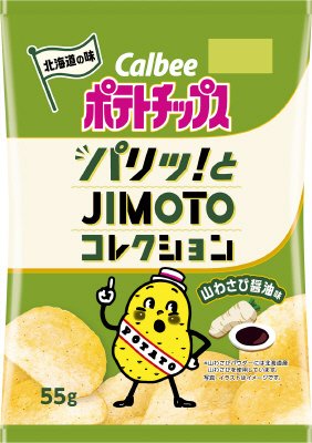 ポテトチップス山わさび醤油味