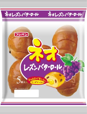 ネオレーズンバターロール