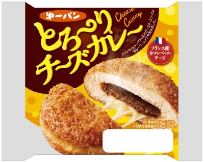 とろーりチーズカレー