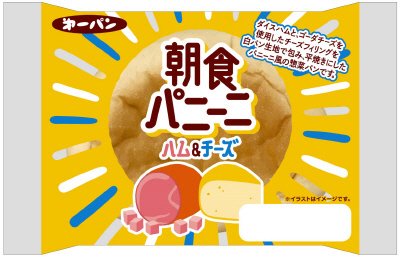 朝食パニーニ　ハム＆チーズ