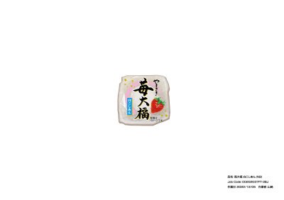 苺大福（白あん）