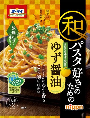 和パスタ好きのための　ゆず醤油