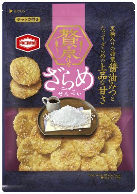 贅を尽くしたざらめせんべい