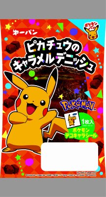 ピカチュウのキャラメルデニッシュ