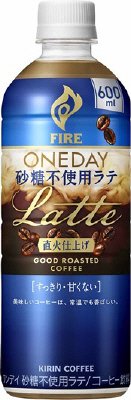 ファイア　ワンデイ　砂糖不使用ラテ