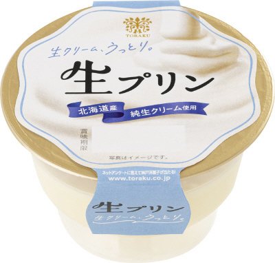 生プリン