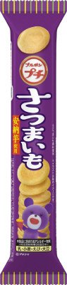 プチさつまいも