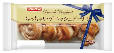 ちっちゃいデニッシュドーナツ