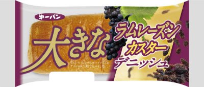 大きなラムレーズンカスターデニッシュ