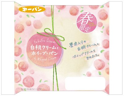 白桃クリームとホイップのパン