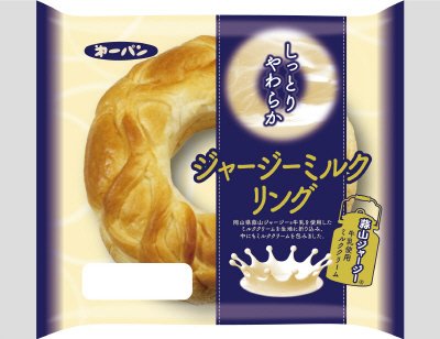 ジャージーミルクリング