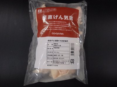 産直げん気鶏モモ肉唐揚用