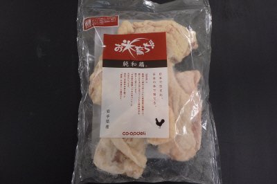 産直純和鶏お米育ちモモ肉