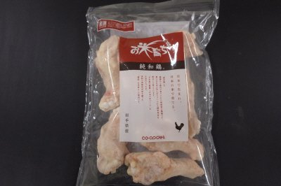 産直純和鶏お米育ち手羽元
