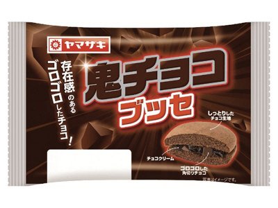 鬼チョコブッセ