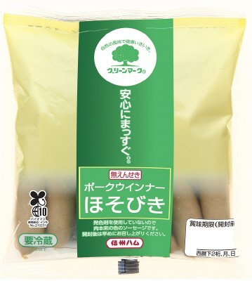 グリーンマークほそびきポークウインナー
