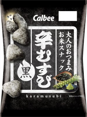 辛むすび黒