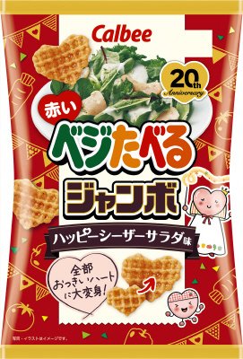 赤いベジたべるジャンボハッピーシーザーサラダ味