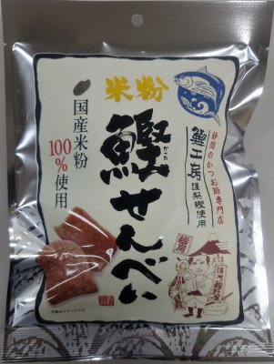 米粉鰹せんべい