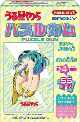 うる星やつらパズルガム