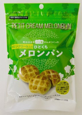 ひとくちメロンパン