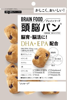 頭脳パン