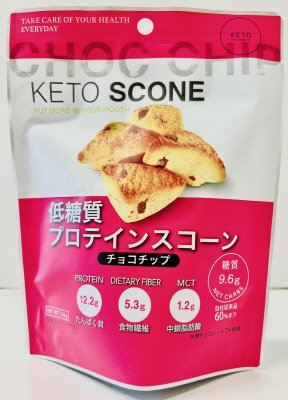 低糖質プロテインスコーン　チョコチップ