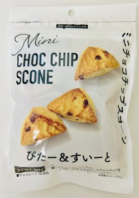 ミニチョコチップスコーン