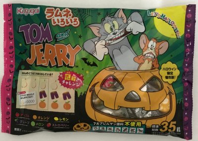 レッツハロウィン　ラムネいろいろ