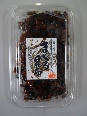 まぐろ昆布