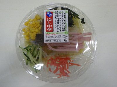 涼香冷し中華