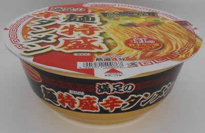 満足の麺特盛　辛タンメン　紅の旨辛ラー油ペースト付き