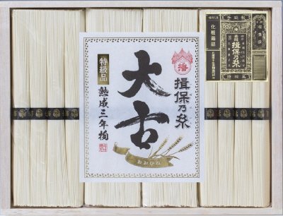 手延素麺揖保乃糸特級・大古ＴＯ－３０Ｂ