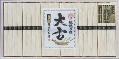 手延素麺揖保乃糸特級・大古ＴＯ－５０Ｂ