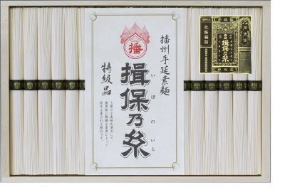手延素麺揖保乃糸特級品ＫＯ－３０