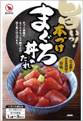 本づけまぐろ丼のたれSTP
