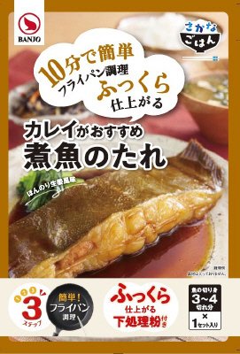 煮魚のたれSTP