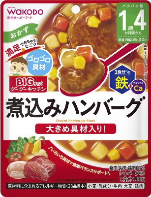 煮込みハンバーグ