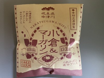 小倉&マーガリン最中アイス