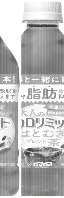 大人のカロリミット はとむぎブレンド茶