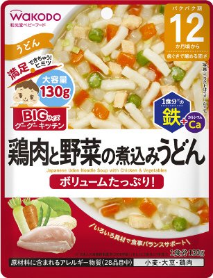 鶏肉と野菜の煮込みうどん