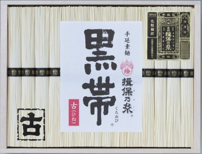 手延素麺揖保乃糸特級・古ＫＴ－５０