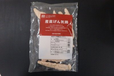 産直げん気鶏筋切りササミ